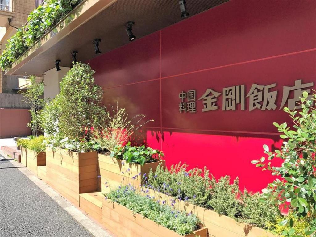 Diamond Hotel Tokio Exterior foto